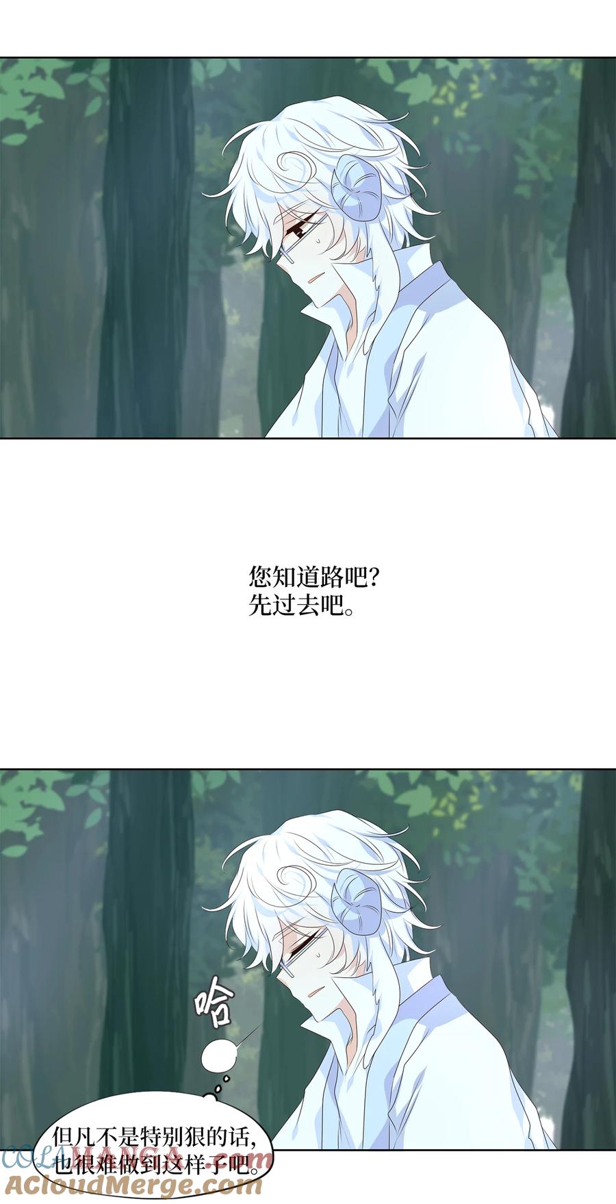 《天地海：我成为了神界的实习生》344 夏路（十三） 第19页