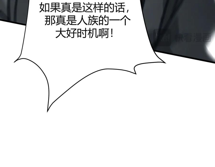 我，最强BOSS - 42 - 第115张图