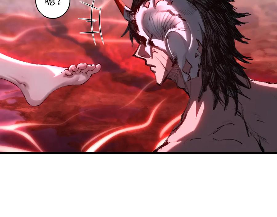 斩月 - 第69话 三六九等 - 第8张图