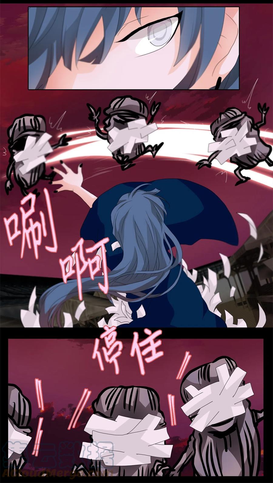 《天地海：我成为了神界的实习生》085 云上月影（十八） 第9页