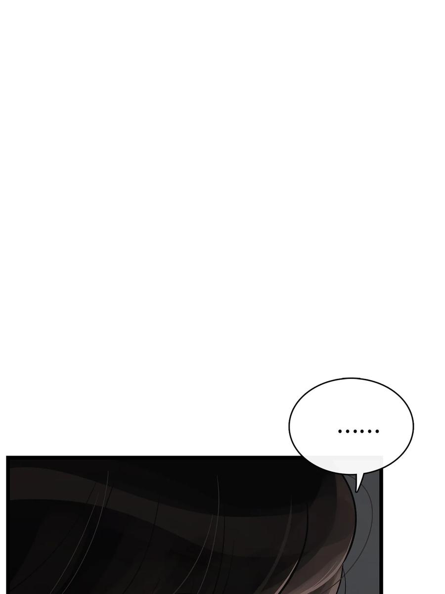 图腾领域 - 85 不要模仿泰阿莉娅 - 第8张图