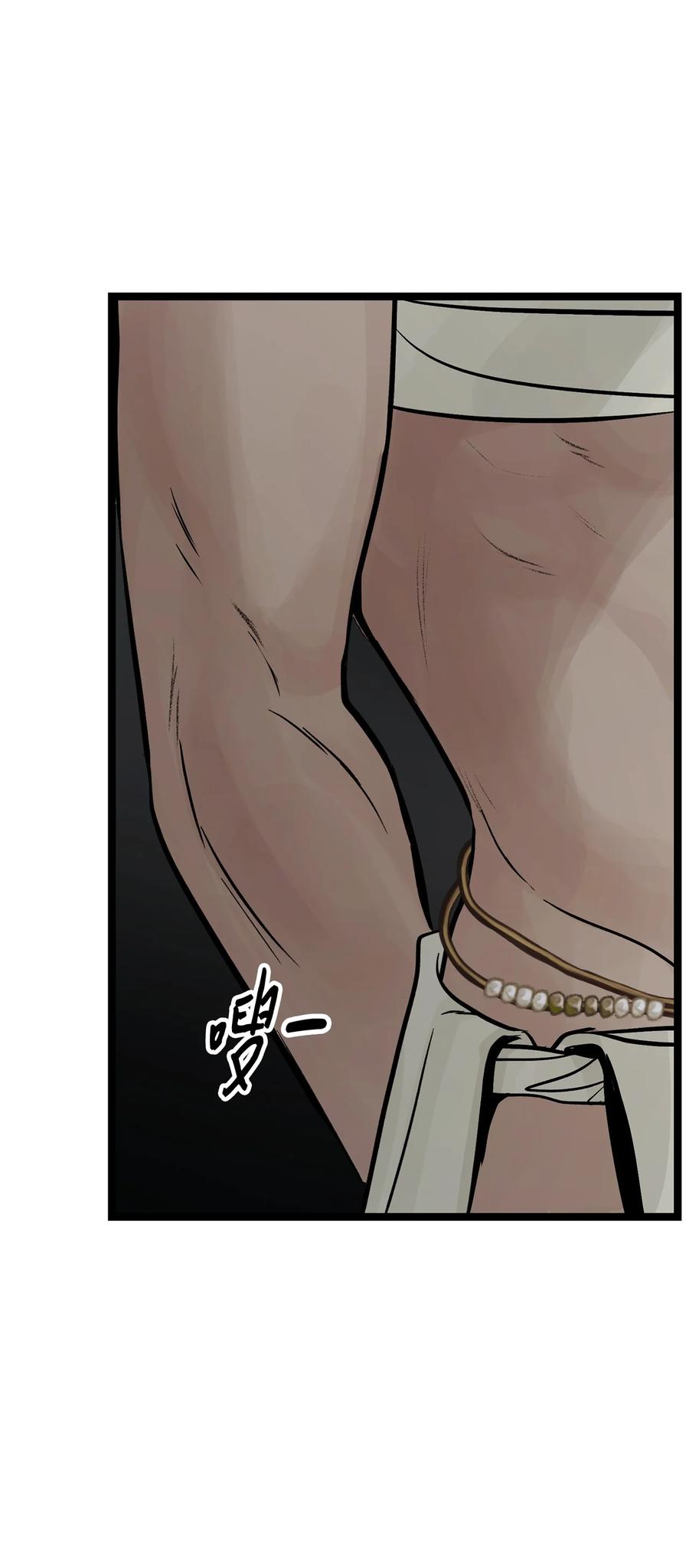 图腾领域 - 85 不要模仿泰阿莉娅 - 第10张图