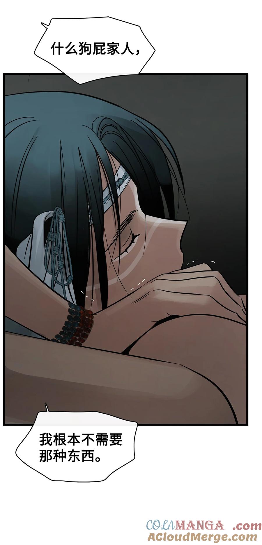 图腾领域 - 85 不要模仿泰阿莉娅 - 第57张图