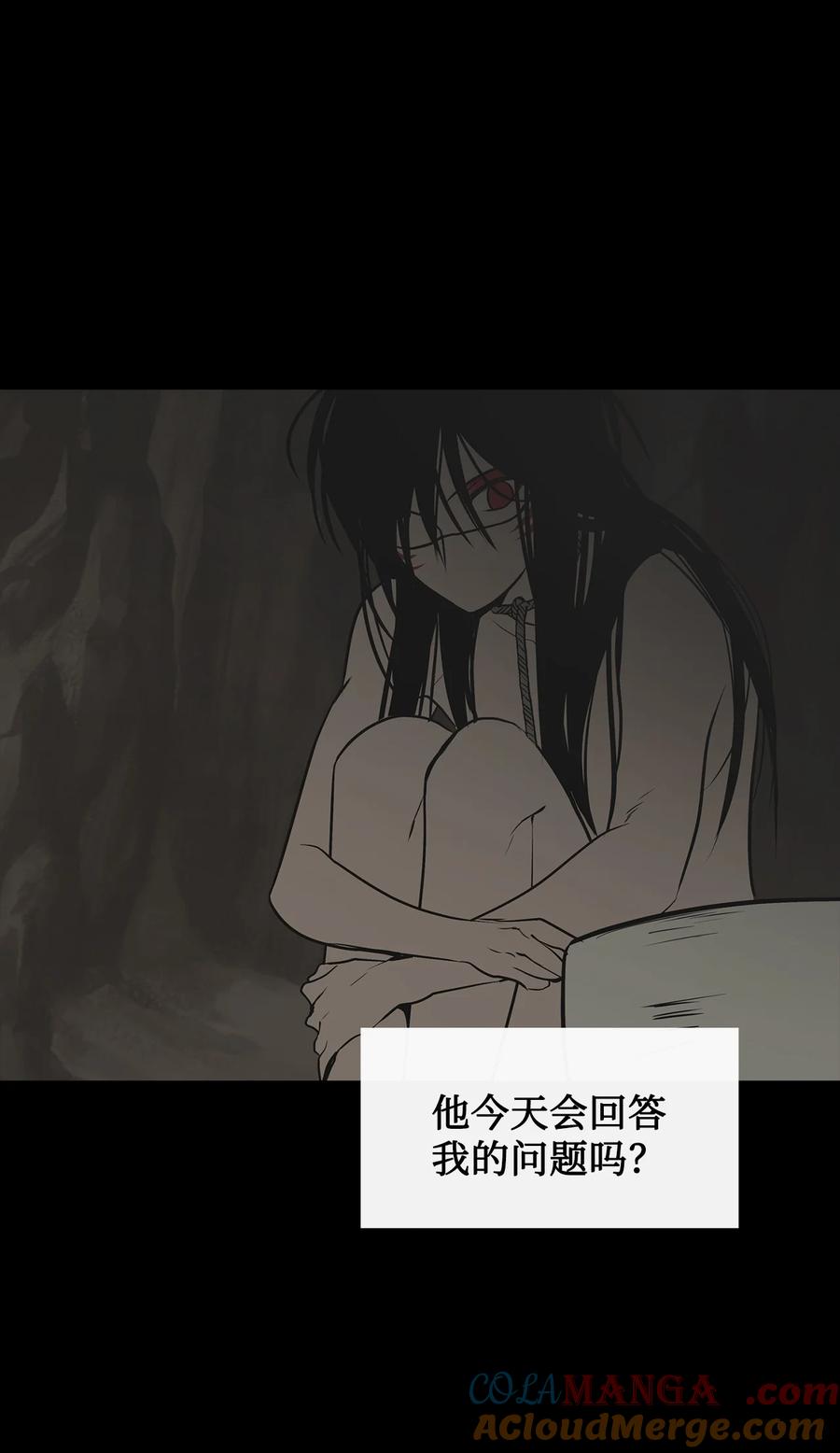 图腾领域 - 87 沙卡的回忆 - 第21张图