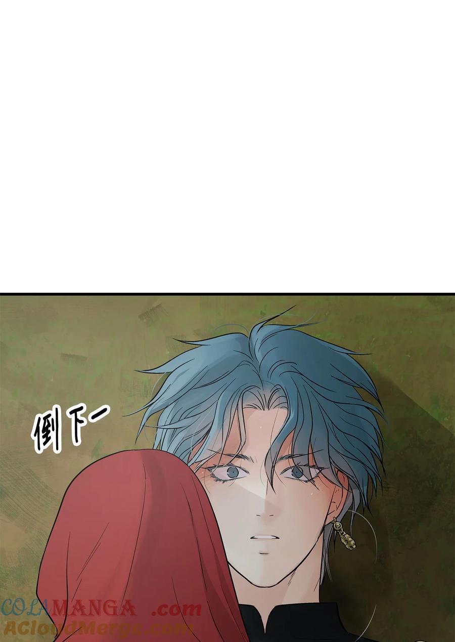 图腾领域 - 90 无论是梦境还是回忆 - 第4张图