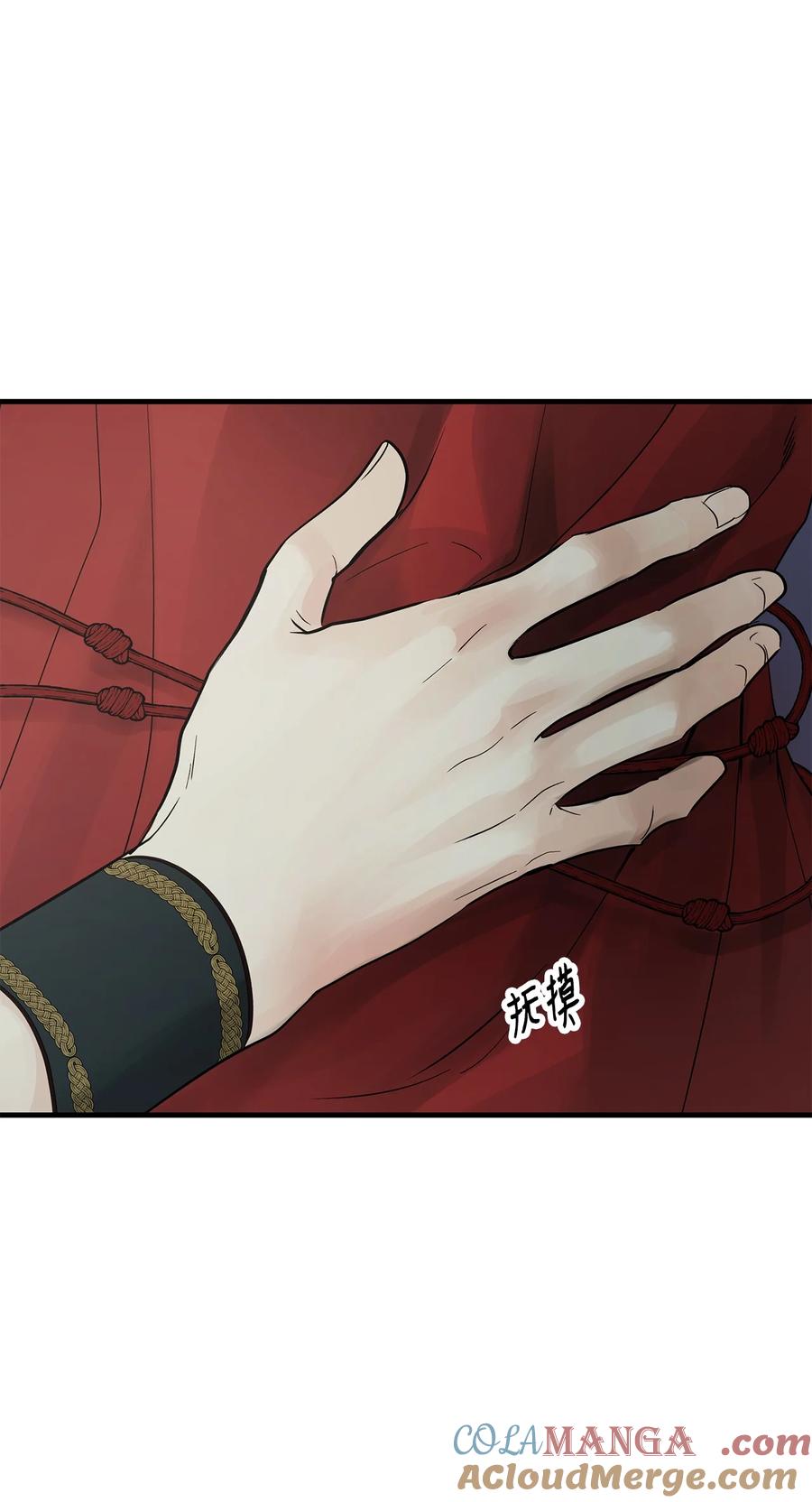 图腾领域 - 90 无论是梦境还是回忆 - 第10张图