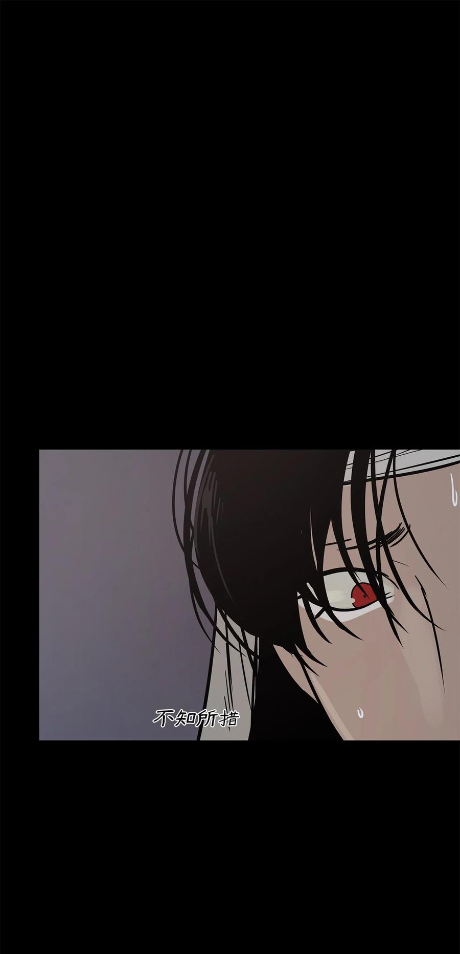 图腾领域 - 93 除掉他 - 第38张图