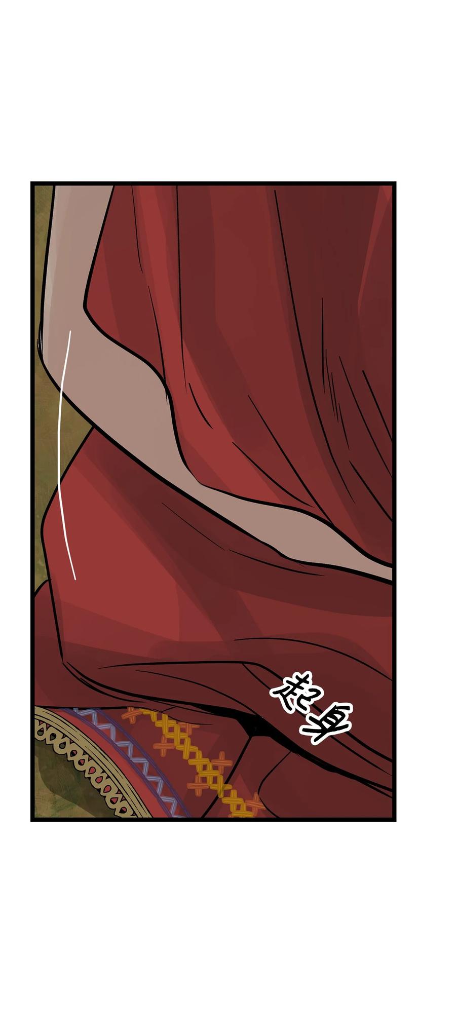 图腾领域 - 94 营救 - 第2张图