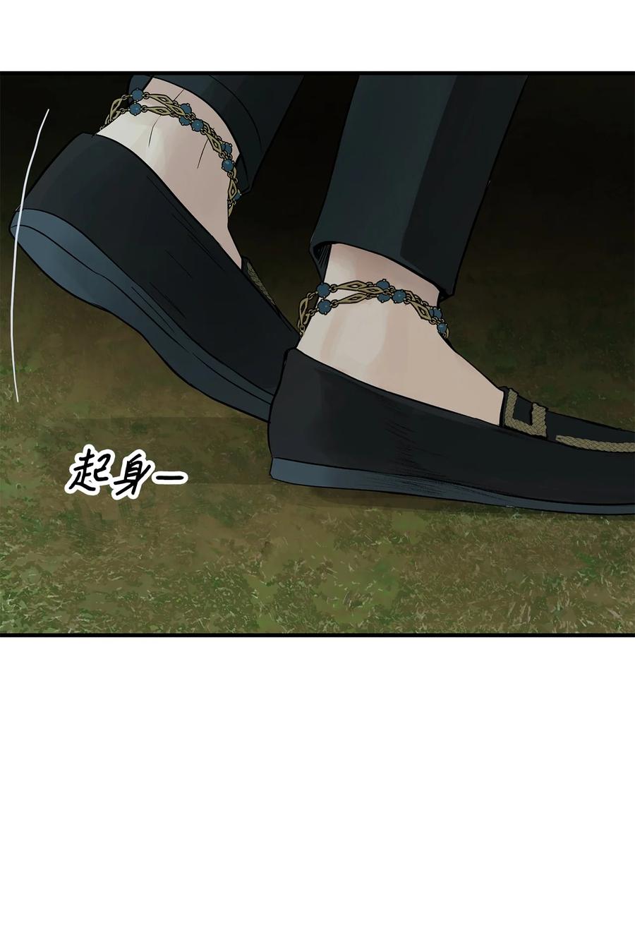 图腾领域 - 95 罪人 - 第86张图