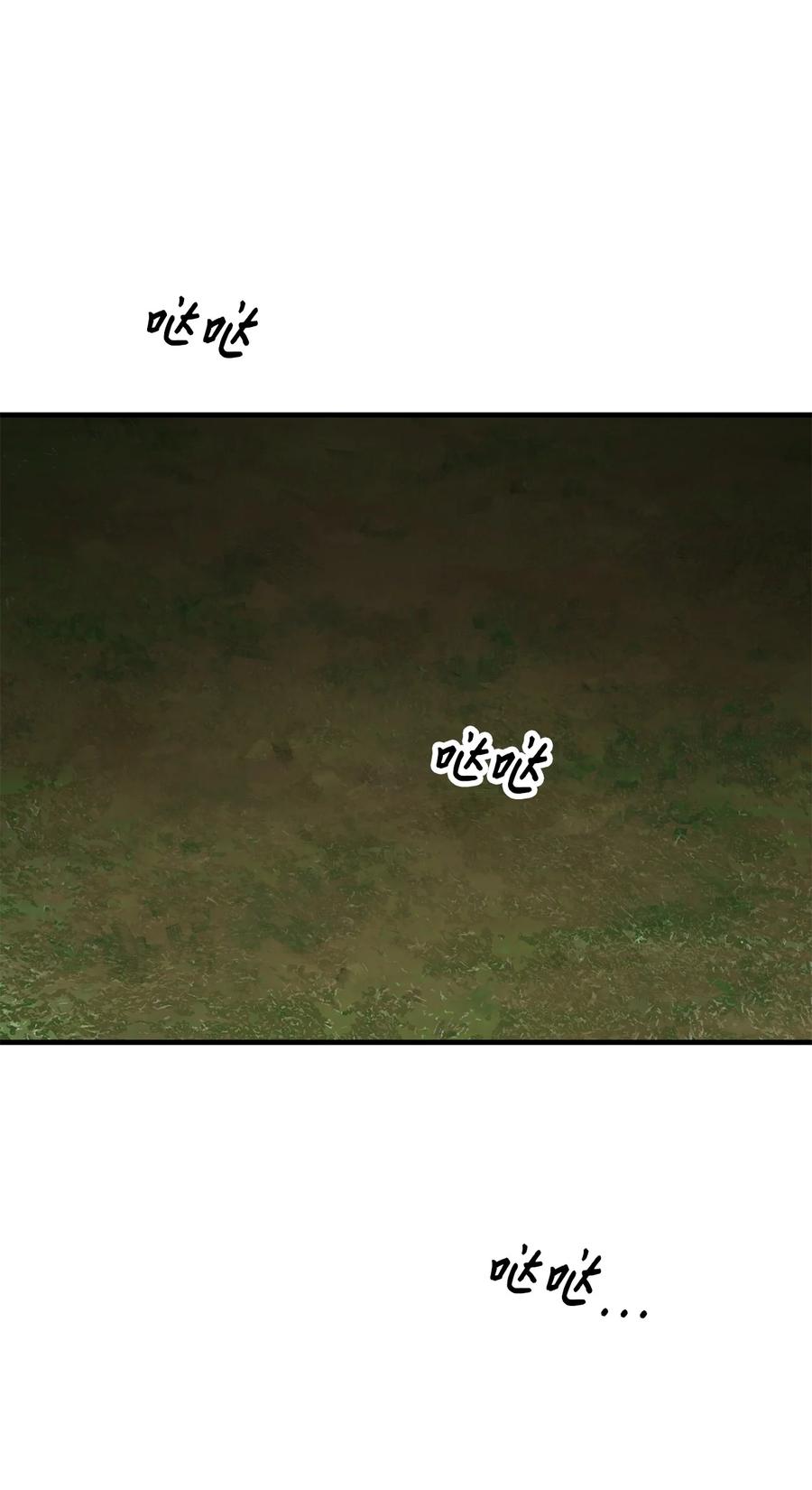 图腾领域 - 95 罪人 - 第87张图