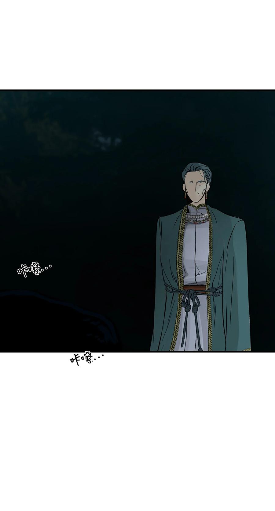 图腾领域 - 95 罪人 - 第3张图