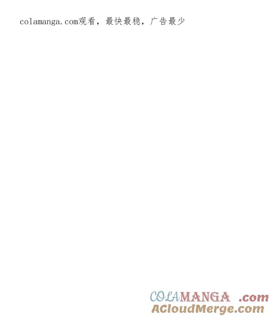 图腾领域 - 95 罪人 - 第1张图