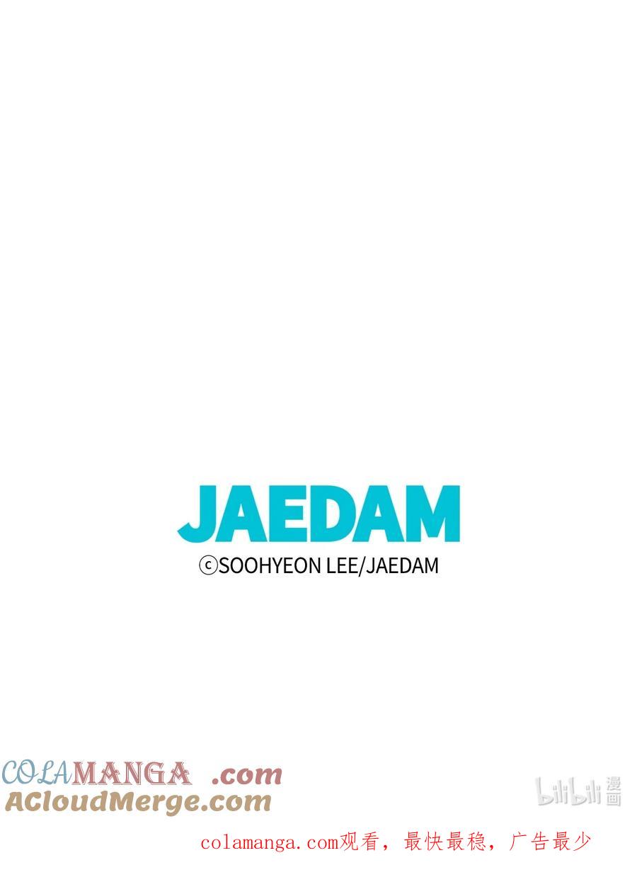 图腾领域 - 95 罪人 - 第88张图