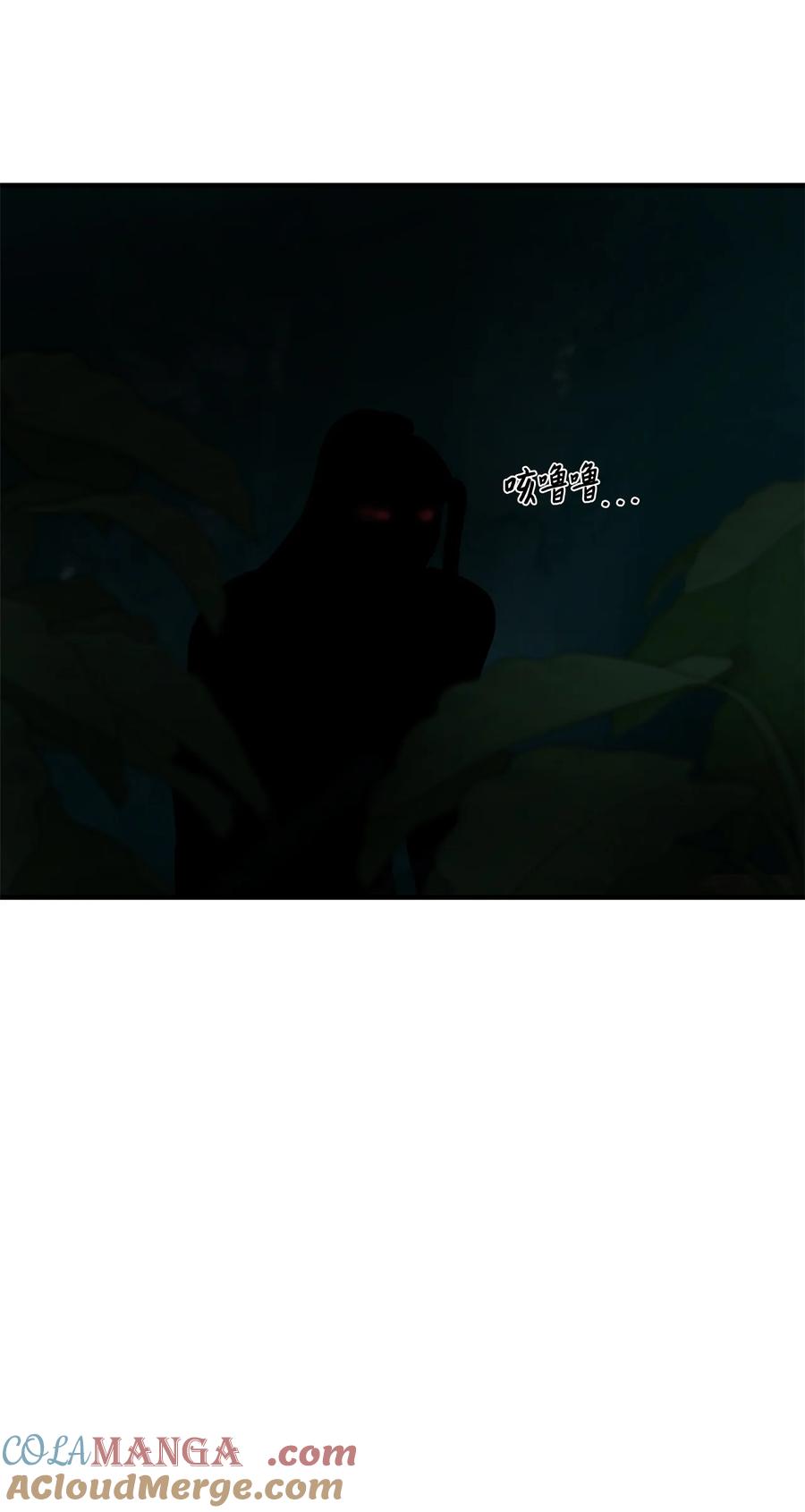 图腾领域 - 95 罪人 - 第25张图