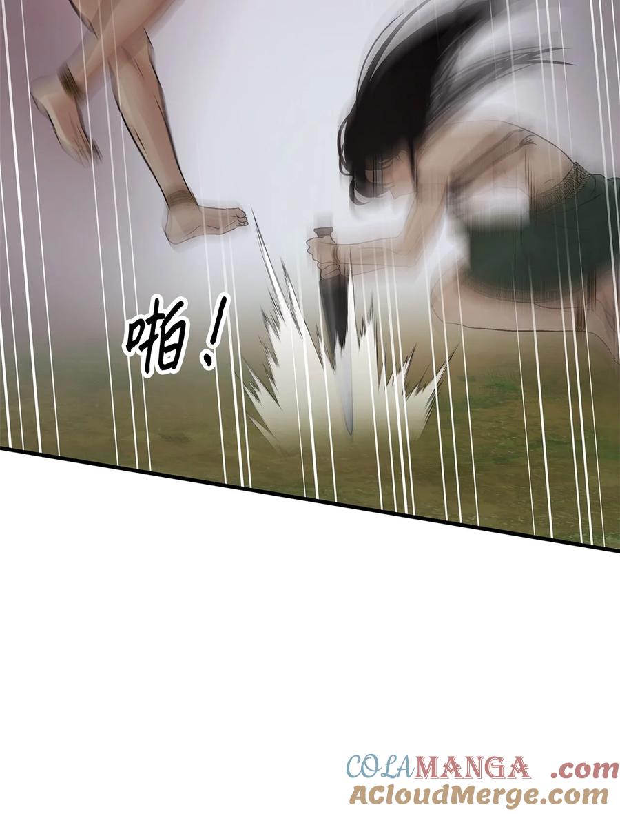 图腾领域 - 95 罪人 - 第43张图