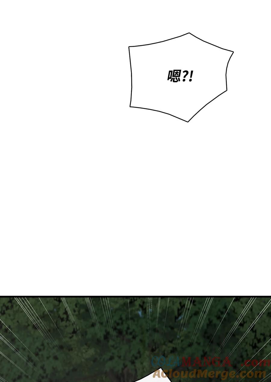 图腾领域 - 95 罪人 - 第58张图