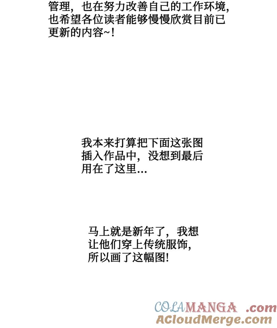 图腾领域 - 96 休刊通知 - 第2张图