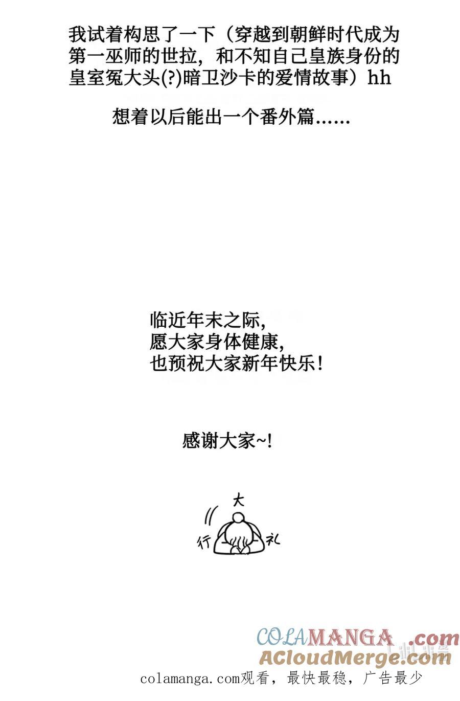 图腾领域 - 96 休刊通知 - 第4张图