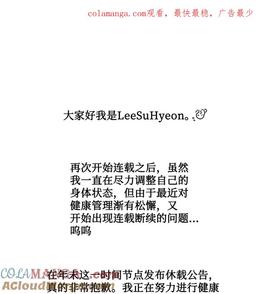 图腾领域 - 96 休刊通知 - 第1张图