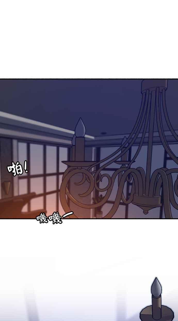 隐密的缪思 第39话 虽然没有一丝谎言 第41页
