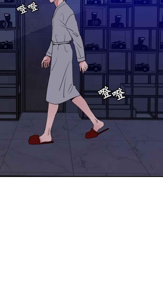 隐密的缪思 第39话 虽然没有一丝谎言 第39页