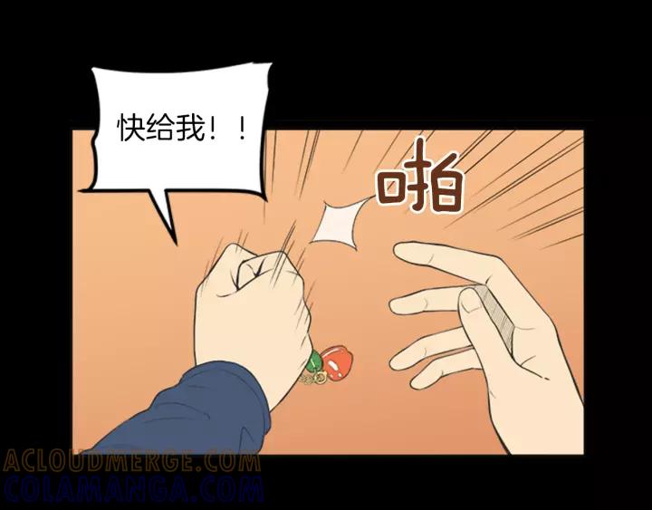 《不能恋爱的房间》第54话 手机事件 第93页