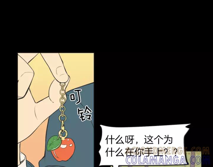 《不能恋爱的房间》第54话 手机事件 第89页