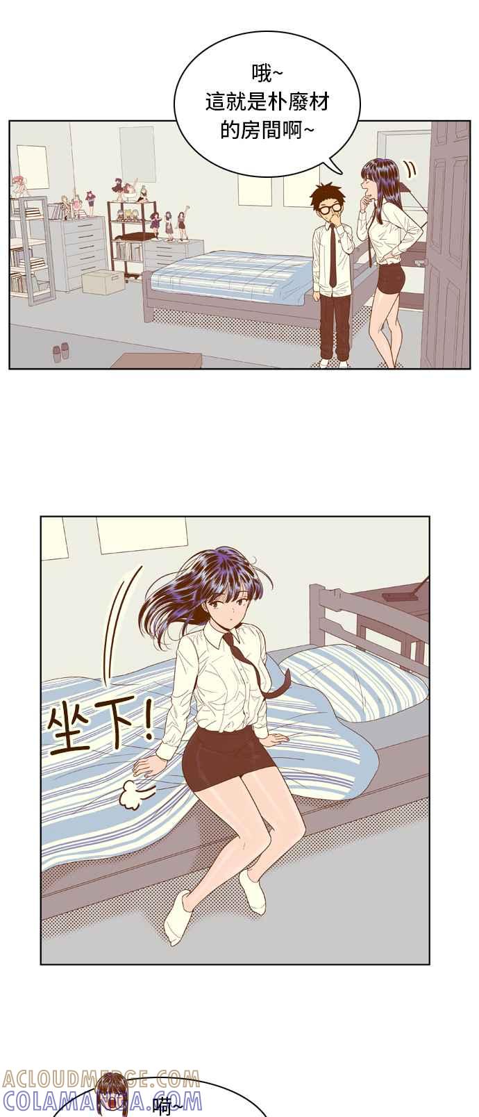 《我的保镳女友》[第58话] 那天的温暖 第19页
