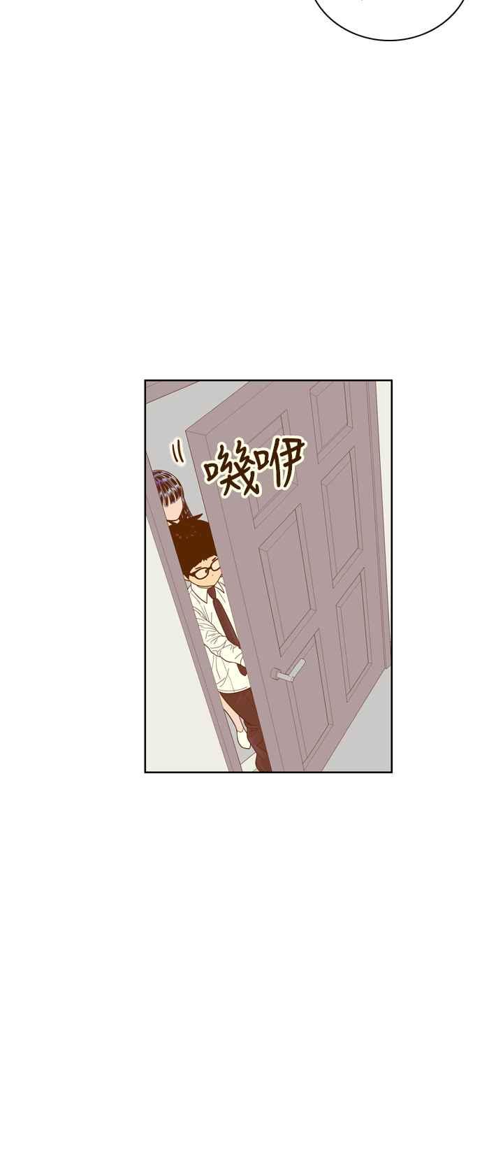《我的保镳女友》[第58话] 那天的温暖 第18页