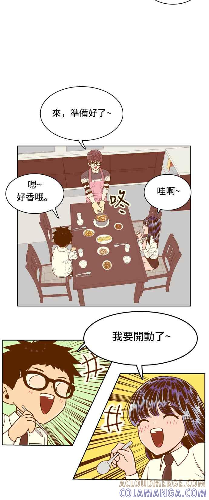《我的保镳女友》[第58话] 那天的温暖 第11页