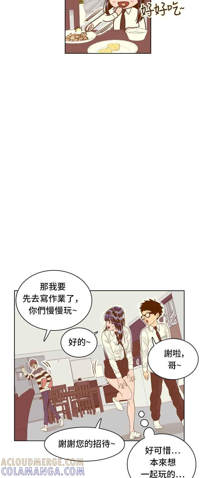 《我的保镳女友》[第58话] 那天的温暖 第17页