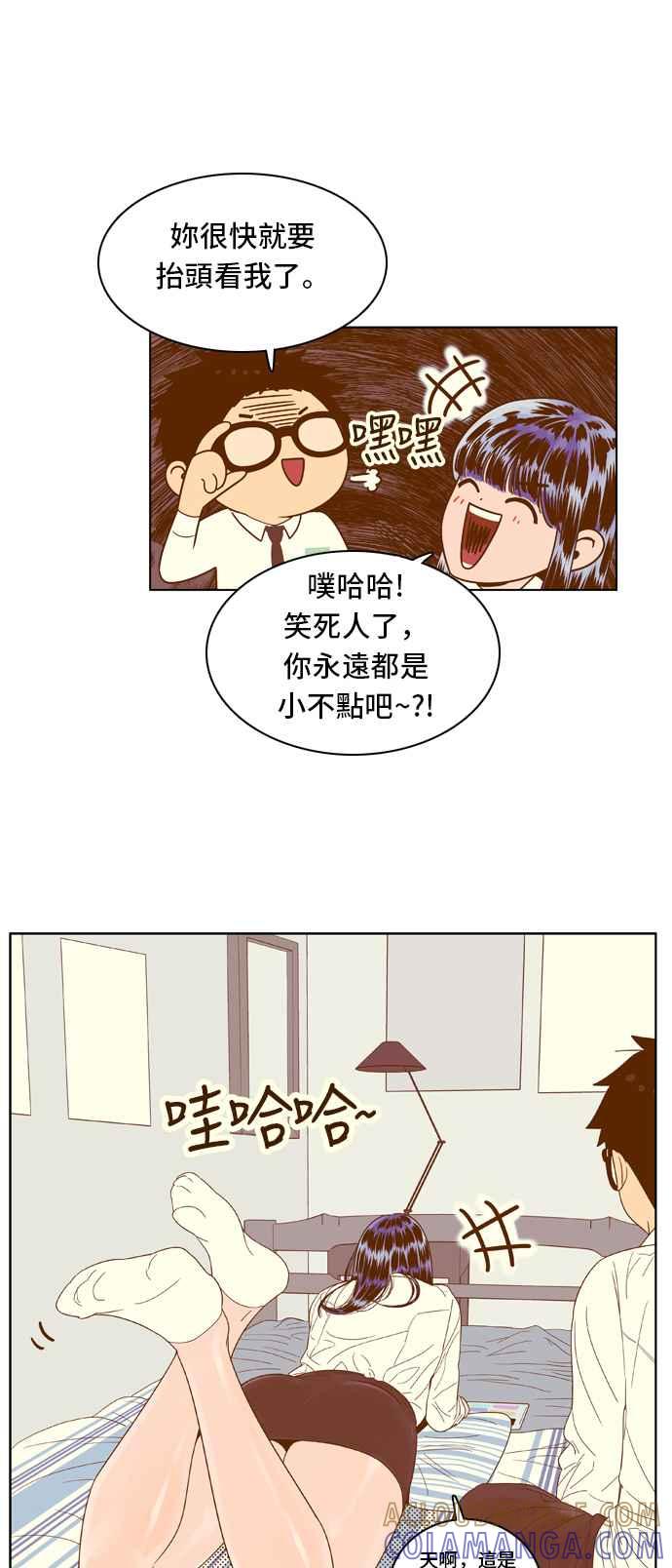 《我的保镳女友》[第58话] 那天的温暖 第25页