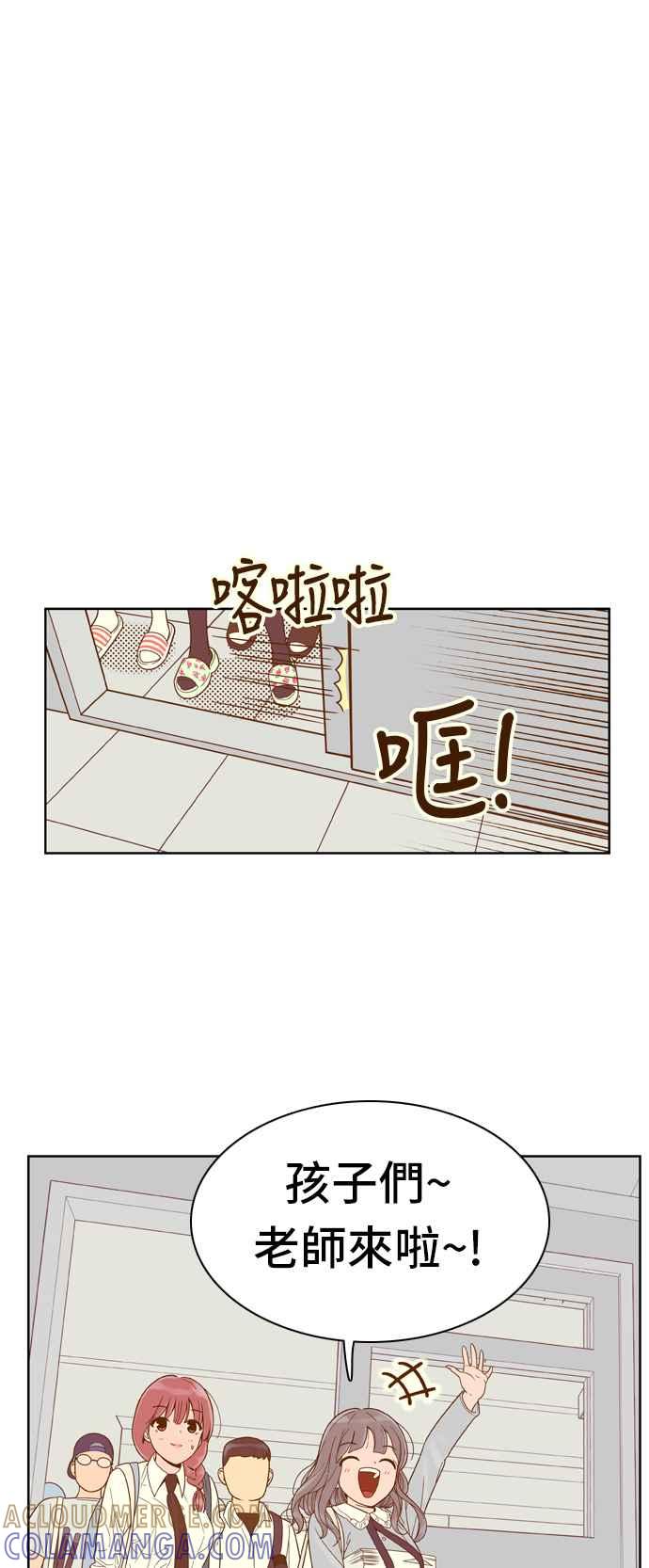 《我的保镳女友》[第59话] 导演处女秀!-1 第17页