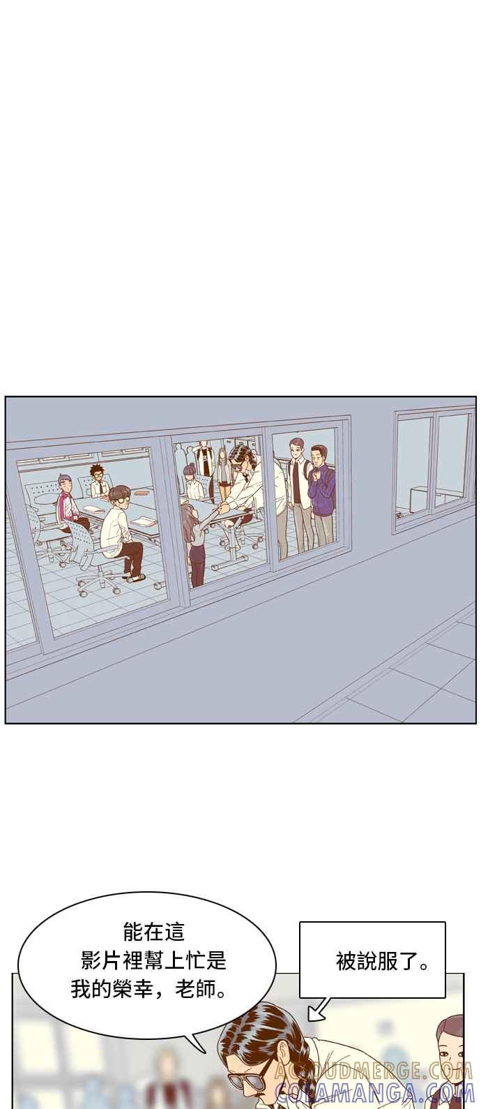 《我的保镳女友》[第59话] 导演处女秀!-1 第29页