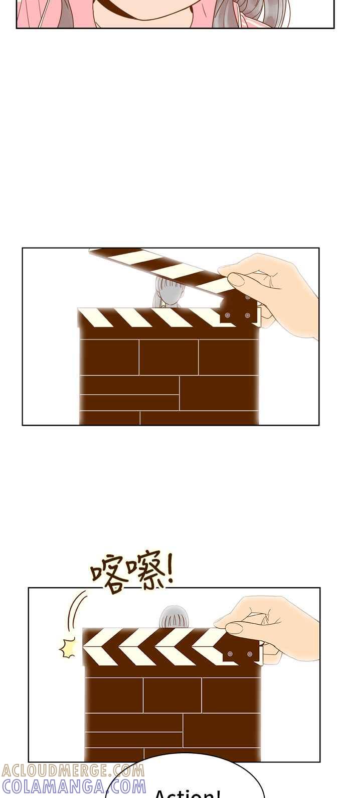 《我的保镳女友》[第59话] 导演处女秀!-1 第33页