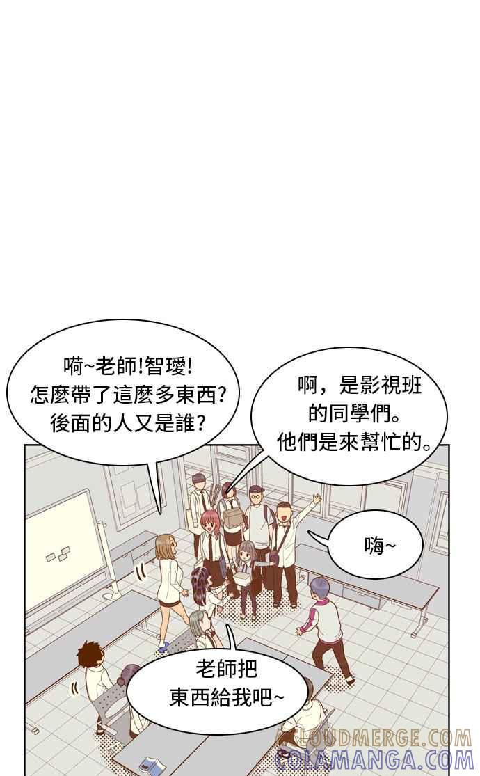 《我的保镳女友》[第59话] 导演处女秀!-1 第19页