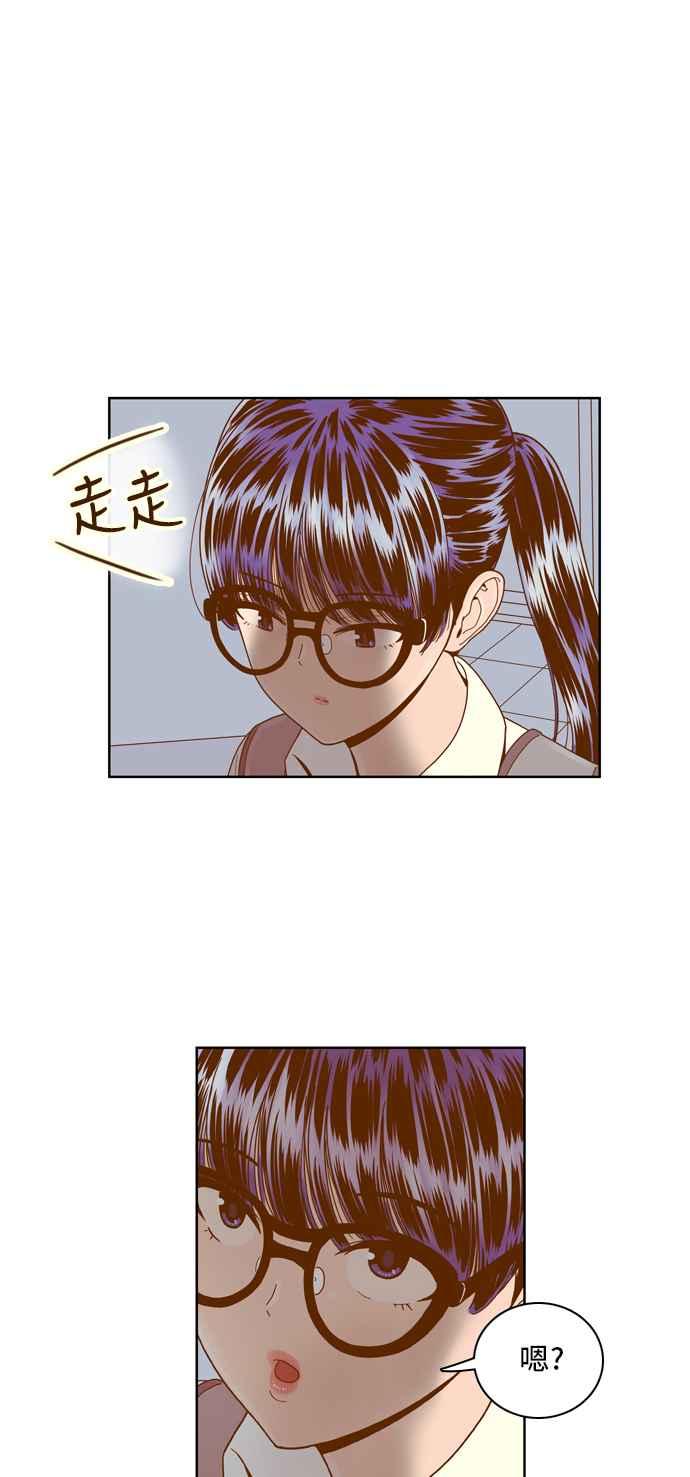 《我的保镳女友》[第60话] 导演处女秀!-2 第36页