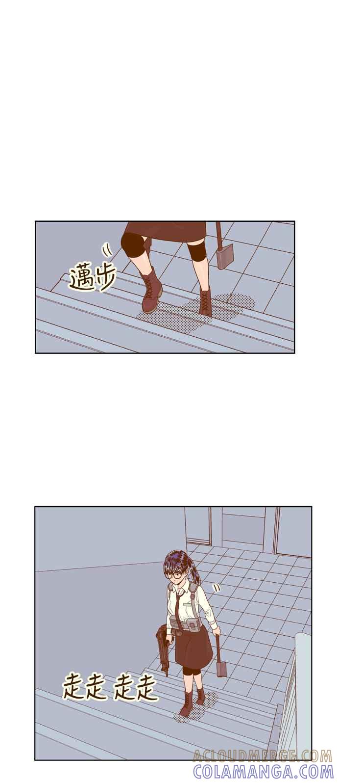 《我的保镳女友》[第60话] 导演处女秀!-2 第35页