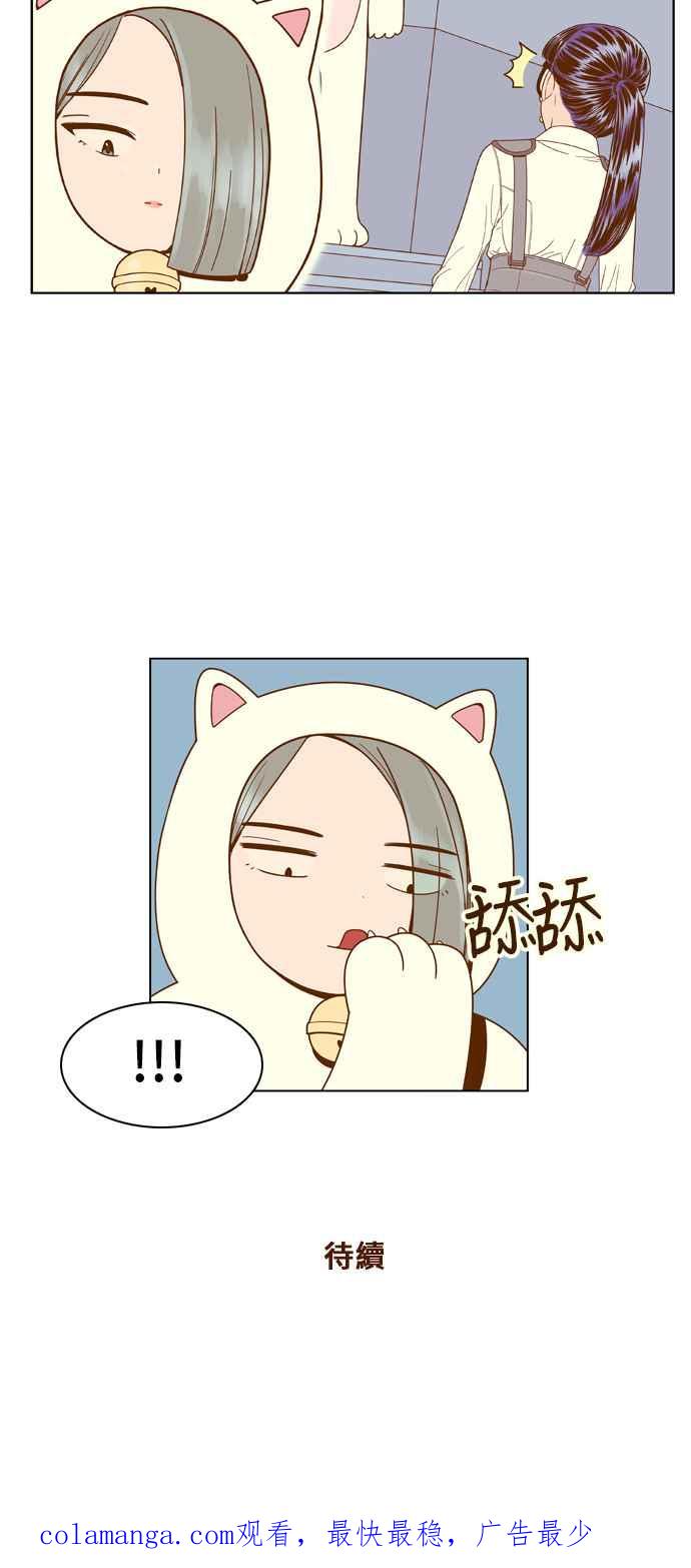 《我的保镳女友》[第60话] 导演处女秀!-2 第38页