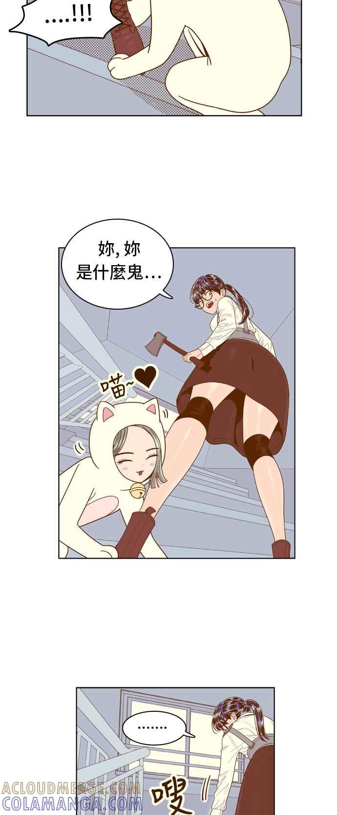 《我的保镳女友》[第61话] 导演处女秀!-3 第5页