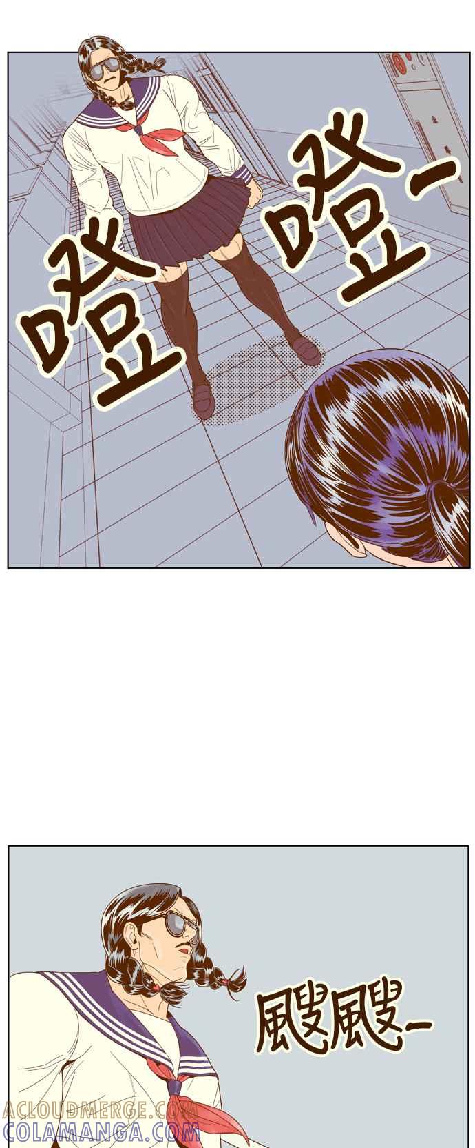 《我的保镳女友》[第61话] 导演处女秀!-3 第9页