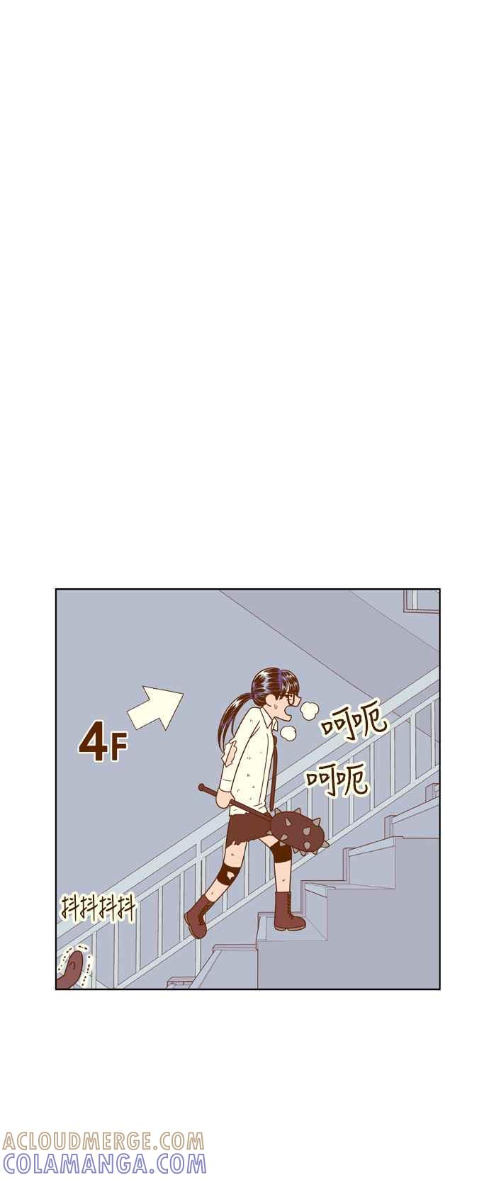 《我的保镳女友》[第61话] 导演处女秀!-3 第15页
