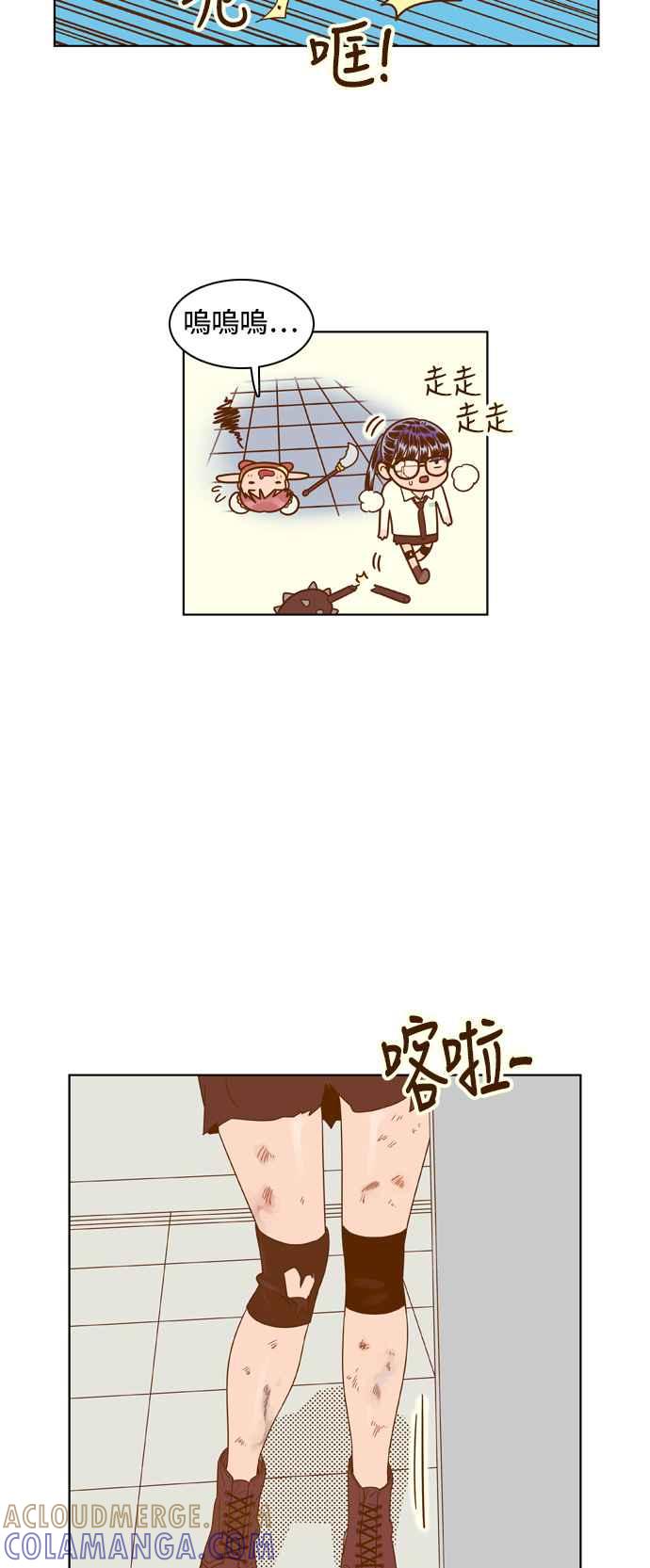《我的保镳女友》[第61话] 导演处女秀!-3 第17页