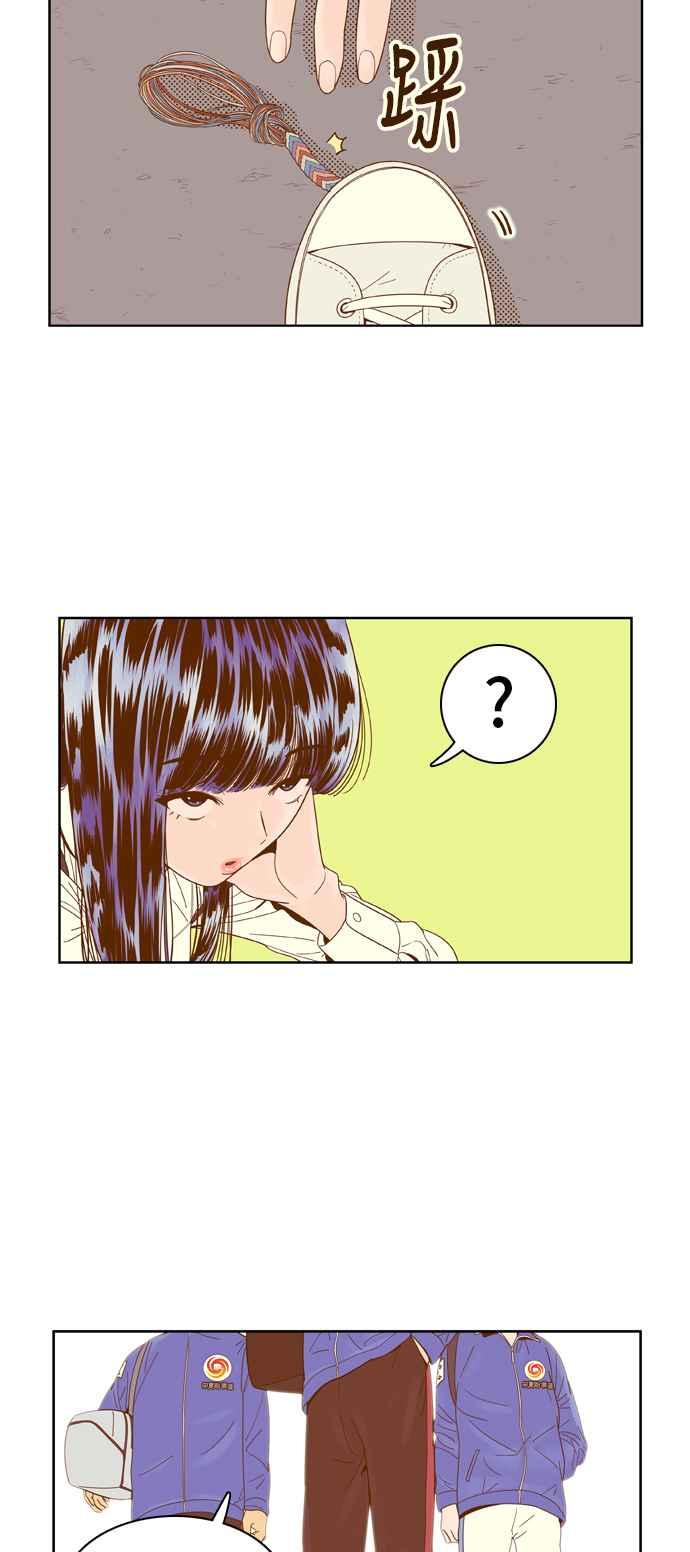 《我的保镳女友》[第62话] 真心-1 第40页