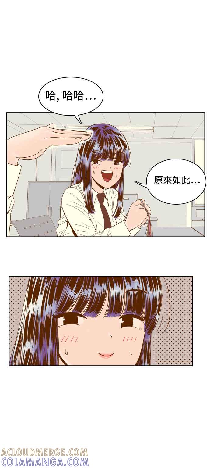 《我的保镳女友》[第62话] 真心-1 第23页