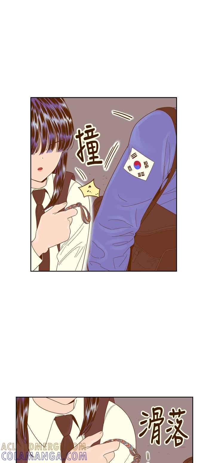 《我的保镳女友》[第62话] 真心-1 第37页