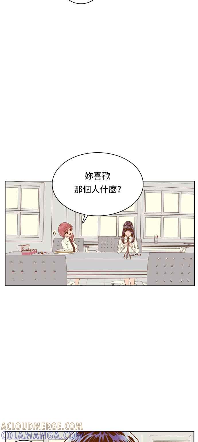 《我的保镳女友》[第62话] 真心-1 第25页
