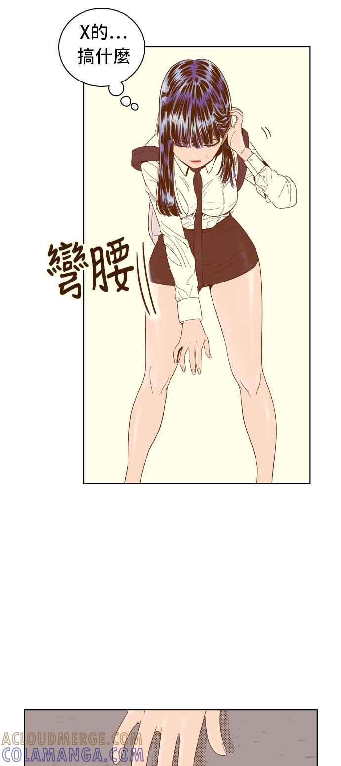 《我的保镳女友》[第62话] 真心-1 第39页