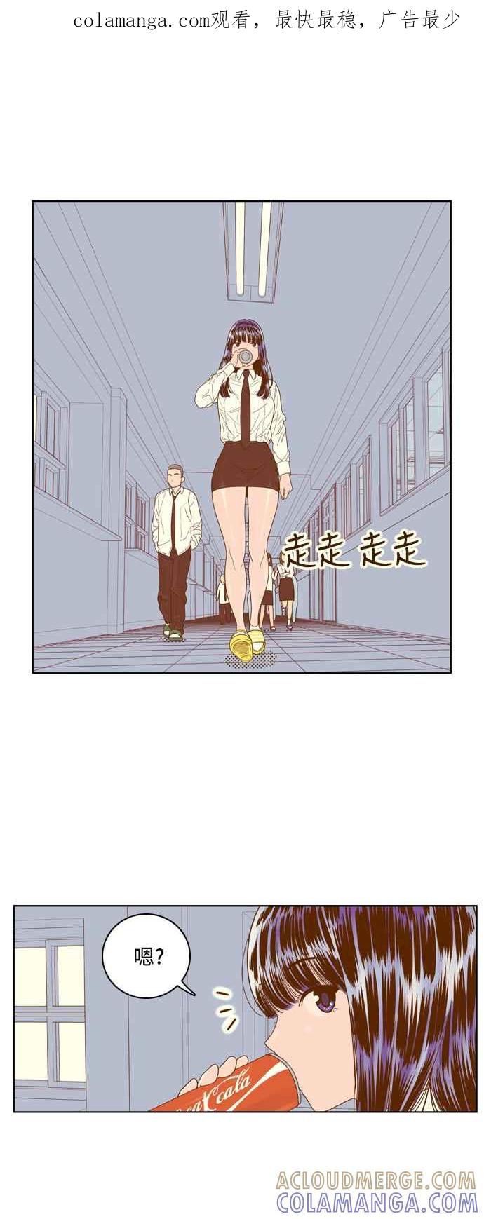 《我的保镳女友》[第62话] 真心-1 第1页