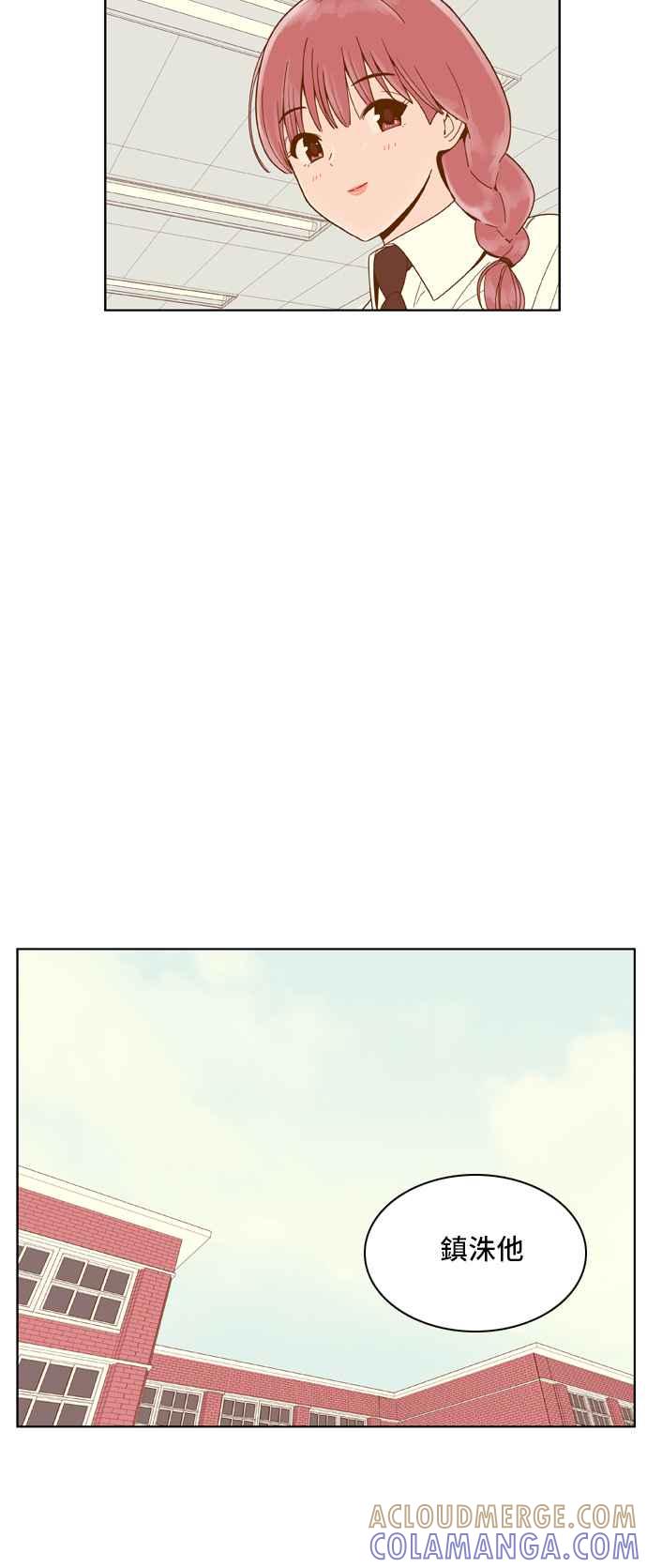 《我的保镳女友》[第62话] 真心-1 第17页